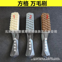 批发方格万毛刷文玩手串清理刷子核桃金刚打底包浆刷软硬缝隙刷子
