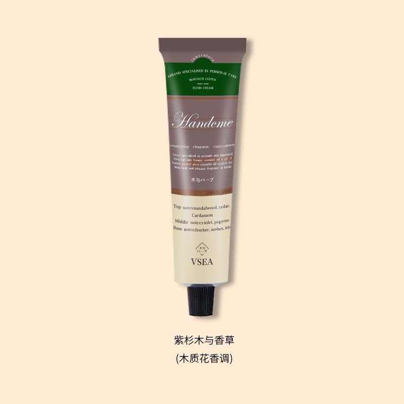 VSEA护手霜嫩肤秋冬季不油腻补水保湿滋润久留香正品批发厂家直销|undefined