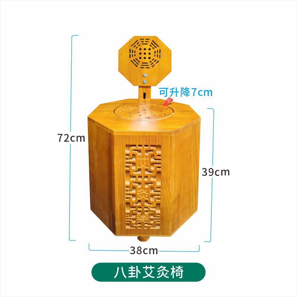 Moxibustion Chair Seat Stool Solid Oak Wood Bagua Design for Waist and Abdomen Warming Sessions 7.45kg preparation