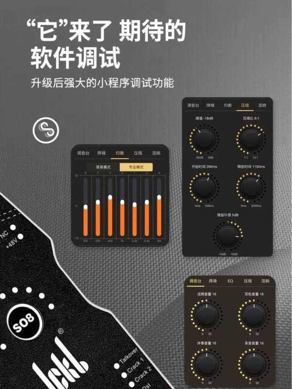 so8六代声卡乐器户外通用k歌直播|undefined