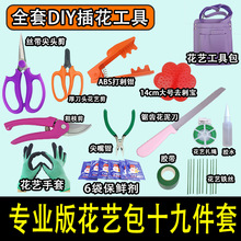 �W��ˇ���߰��޼�õ�廨����������Q�r���껨ˇ�������廨���b