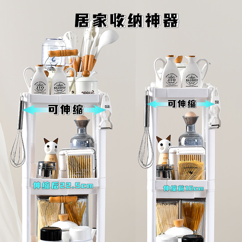 Estante telescópico, cocina, baño, inodoro, estante de almacenamiento con entrepierna, carrito de piso, estante de almacenamiento multicapa