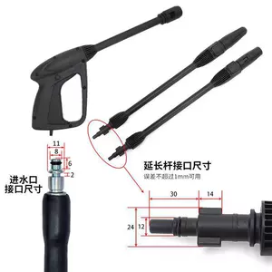 Yüksək təzyiqli avtomobil yuma su tapançası AR BLACK DECKER BOSCH aksesuarları