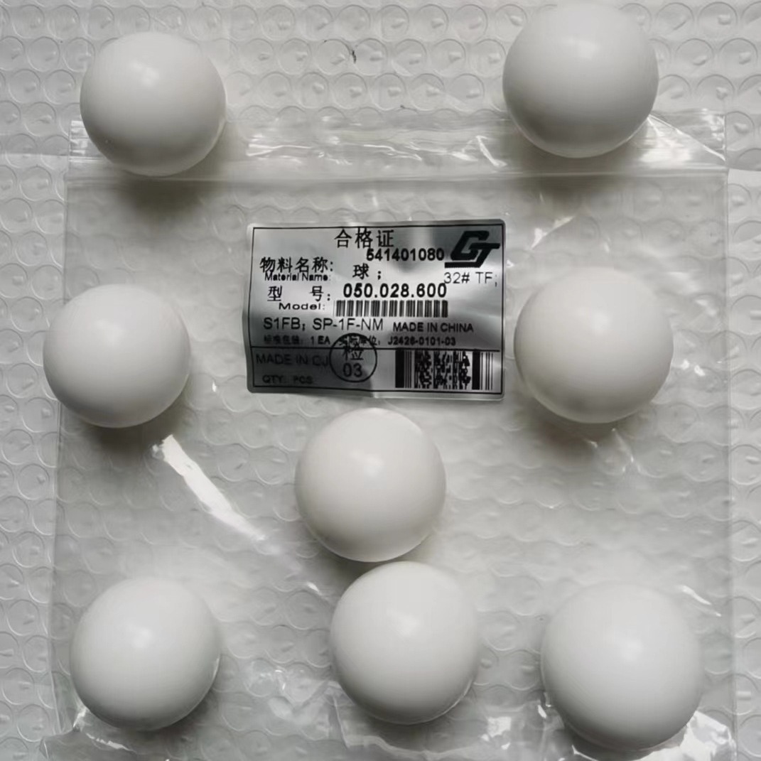 成纪配YAMADA山田隔膜泵阀球50m亚马达耐腐膜片NDP-40FAT球770692