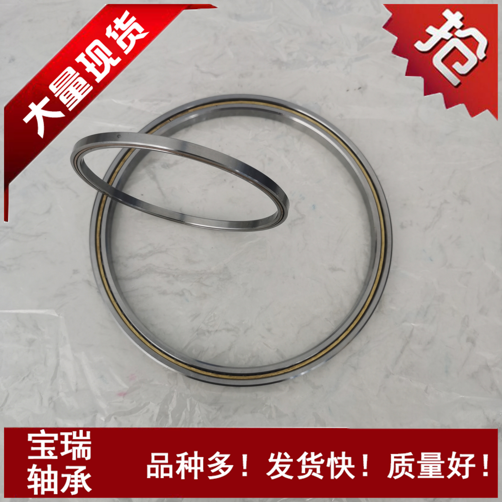 厂家直供优质微小型薄壁深沟球轴承6800 6801 6802  电机轴承