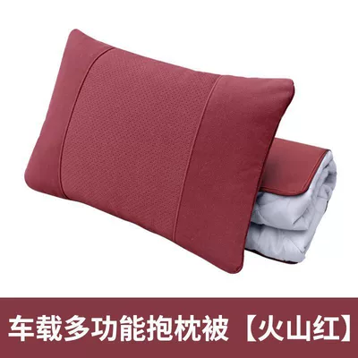 Car Lumbar Support Pillow, Quilt, and Cushion All-In-One, Thickened Multifunctional High-End Foldable Air Conditioning Blanket, Car Waist Support Cushion (Waist support) - volcano-red-multifunctional-three-in-one-pillow-lumbar-support-air-conditioner-quilt-single