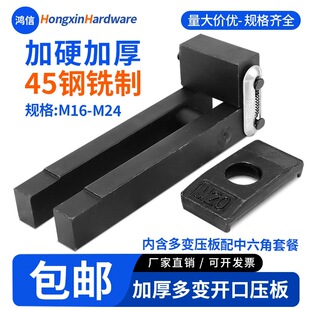 ��׃ʽ�aģ�A�_��ƽ�Љ���ע�ܙC�R�Љ��Kģ�߉��w����M16M20M24