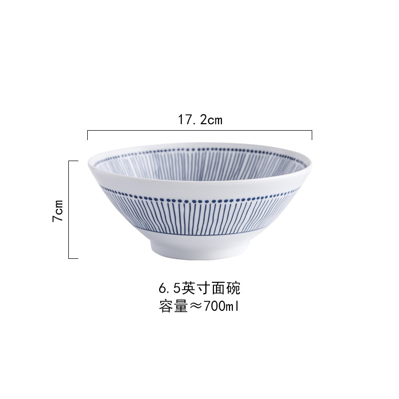6.5inch 혼 그릇