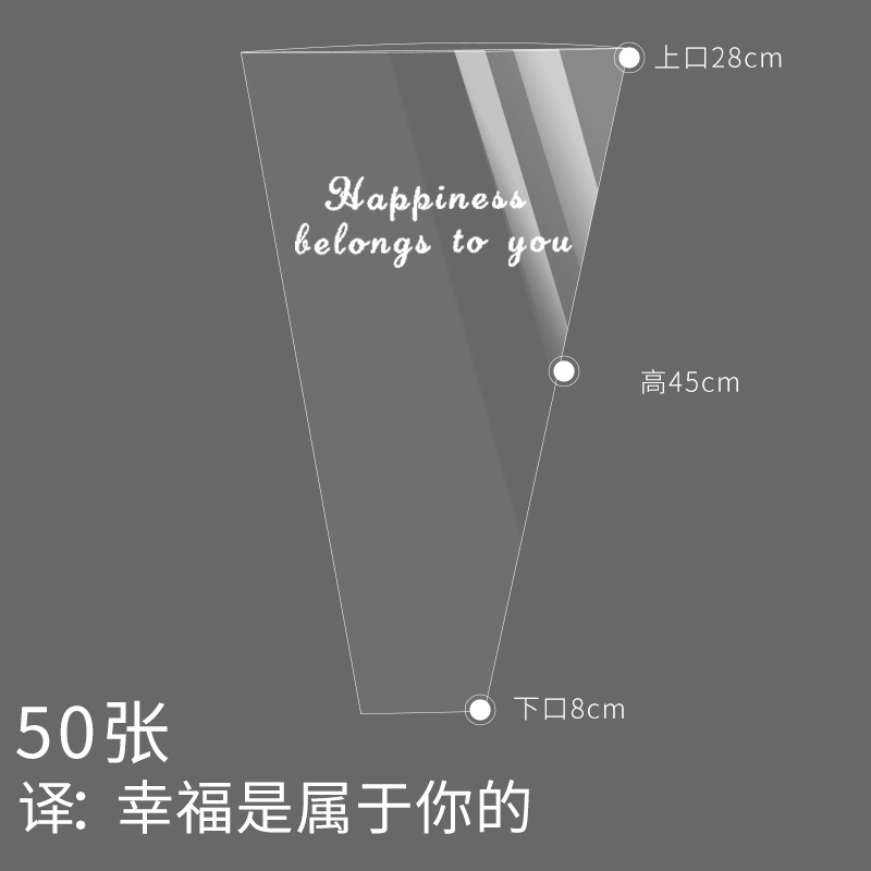 Flor de embalaje multi-bolsa DIY OPP transparente Inglés Flor de embalaje sola bolsa de vidrio impermeable solo ramo de embalaje bolsa