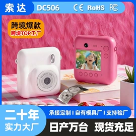 普通数码相机;数码摄像机;微单、单电