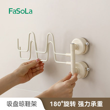 FaSoLaЬ��������l���g�̨�������DЬ�Ӟrˮ�ܱڒ����P��Ь��