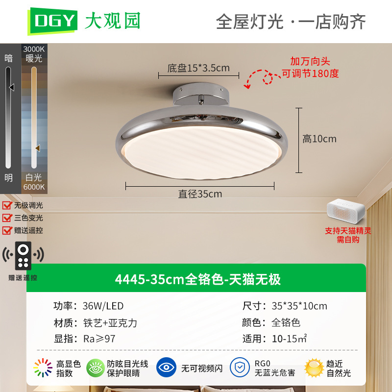 lámpara de techo del dormitorio antiguo retro simple ajustable lámpara de platillo volador para proteger los ojos de la habitación de los niños Zhongshan lámparas 357L