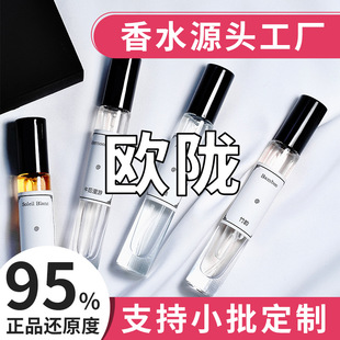 ��ϼ�ٹ�Q����ˮС��10ml ����������Ʒ��ˮ�־�Ů��Խ����ˮ���l