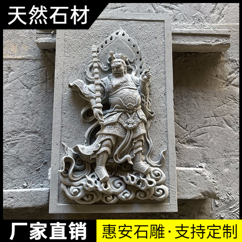 汉白玉石雕浮雕花岗岩照壁石雕人物浮雕壁画九龙五龙壁浮雕双龙柱