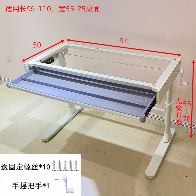 Yla ソース工場卸売子供用学習テーブル棚学習テーブルアクセサリーハードウェア昇降可能な学習テーブルスチールフレーム|undefined
