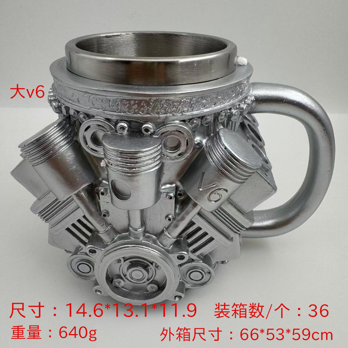 Copa con marca del motor V6 (tamaño grande con boca vertical)