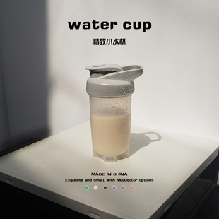 ∈Small Capacity Shaker Cup, Portable Milkshake Cup, Cute Handy Cup, Kidsren's Sports Water Cup, Protein Powder, Men's and Women's Fitness