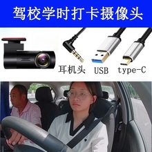 �̾�܇�{У�{���W�T�W�r��USB�z���^܇����Ę�R�eӛ䛃x�z���^