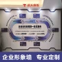 门头发光广告文化pvc字