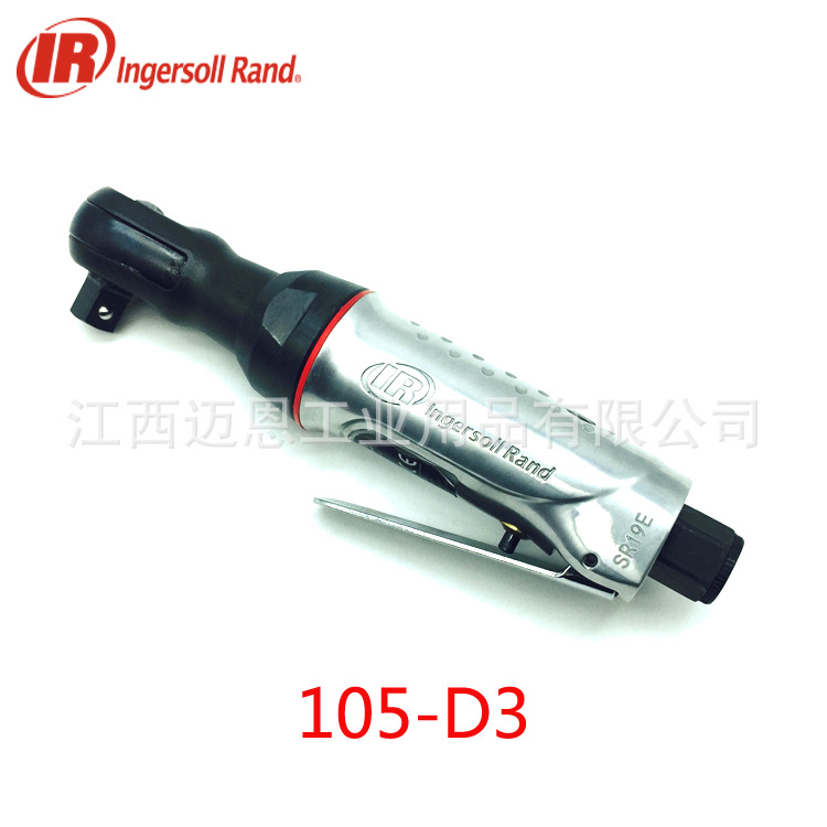 IR英格索兰105-D3气动棘轮扳手气动棘轮扳手3/8气动扳手汽修扳手