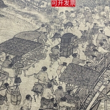 2TOE张择端清明上河图全图十大名画国中堂字画客厅卷轴挂画装饰复