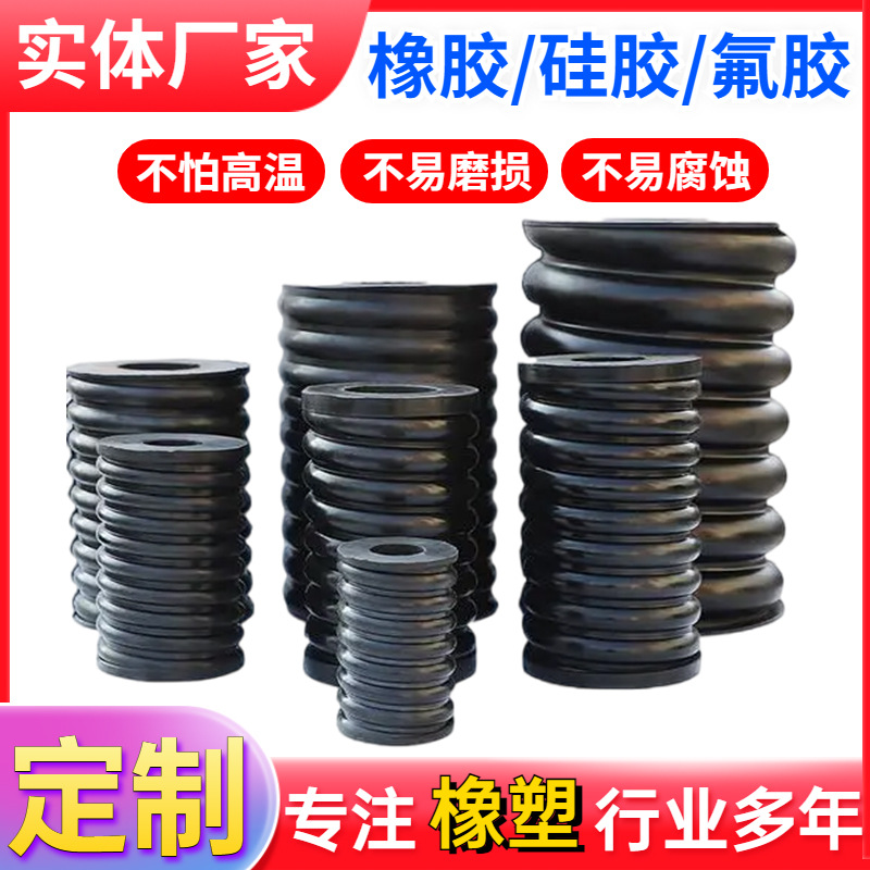复合型橡胶弹簧圆筒状螺旋形减震黑色圆柱形弹簧缓冲橡胶减震器
