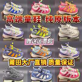 莆田纯原Keen童鞋科恩儿童网面户外一脚蹬登山鞋男童女童运动鞋潮