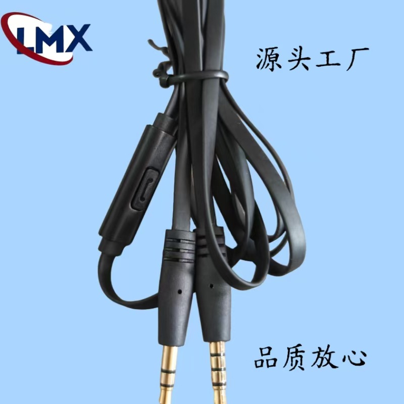 厂家直销头戴耳机线3.5公对公音频线 车载连接线 3.5对录线 音响