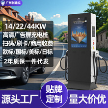 V˽늘TYPE1Դ܇14KW22KW44KWOCPPóվ