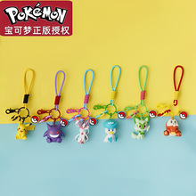 2024年新款正版宝可梦香薰挂件皮卡丘耿鬼钥匙扣书包精致可爱挂饰