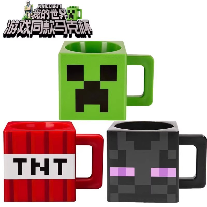 Mi mundo alrededor de tazas de dibujos animados creativos tazas de plástico anti-caída taza de desayuno de gran capacidad taza de agua