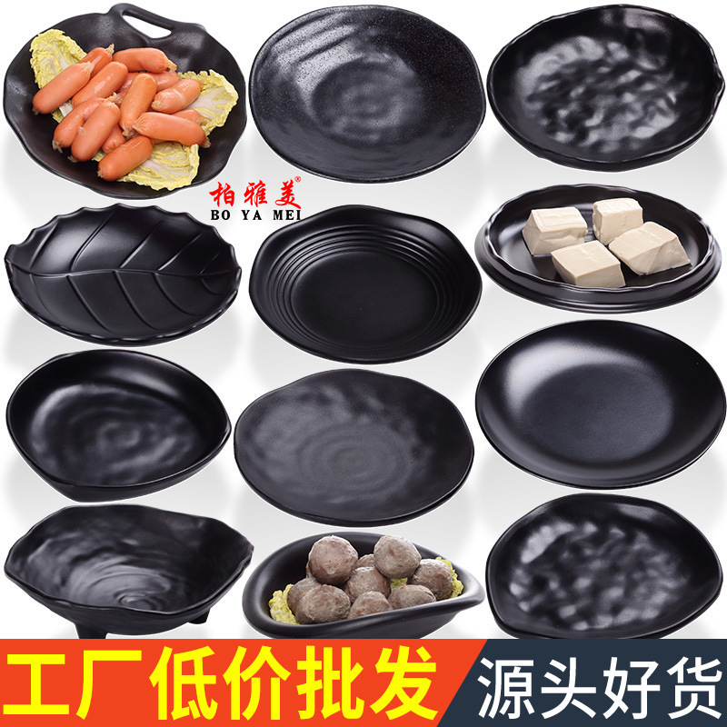 Melamine Black Frosted Tableware Art Creative Leaf Disc Snack Plate Hotel Restaurant Dish Plate Cold Dish Plate
