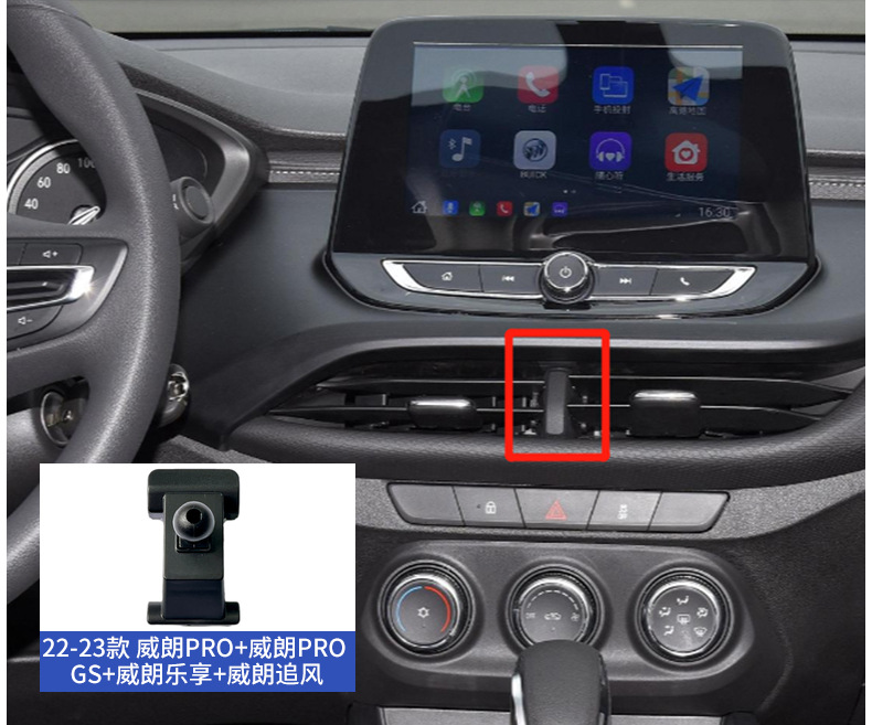 Buick LaCrosse Regal GL8 Enkowi Buckle Type Yinglang Weilang Mobile Phone Car Holder Special Base for Special Car