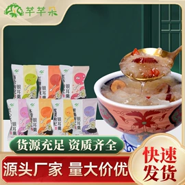 银耳;红枣干;蔬菜罐头