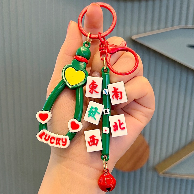 钥匙扣