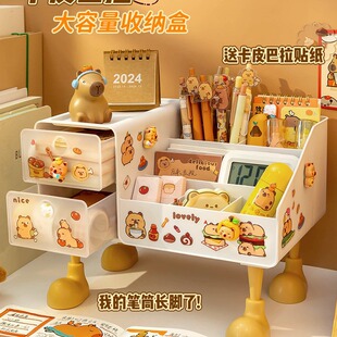 Capabala pen holder ~ student desktop storage box boy children Girl desk pen holder multifunctional large capacity