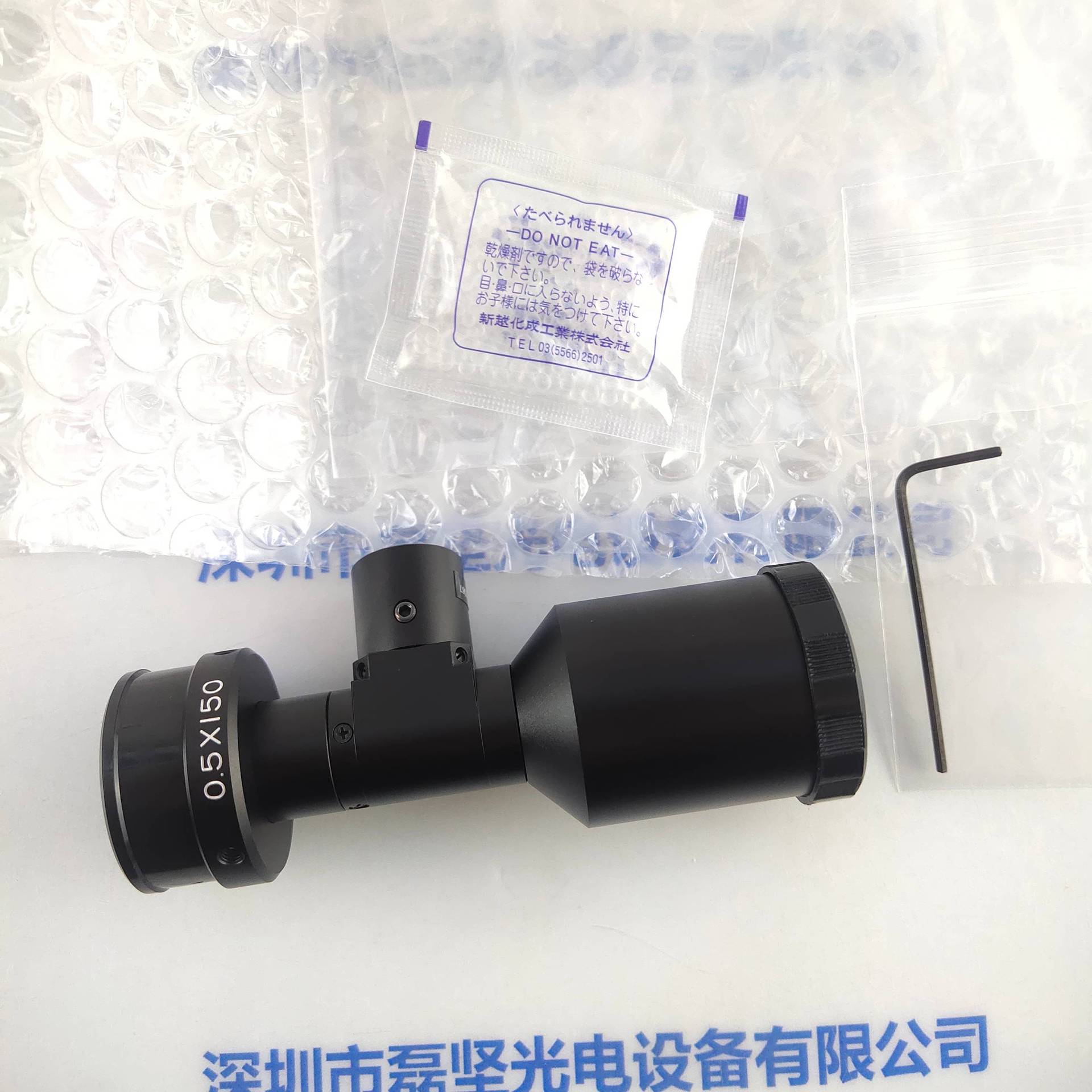 VST微视科 VS-TC05-150CO  工业镜头