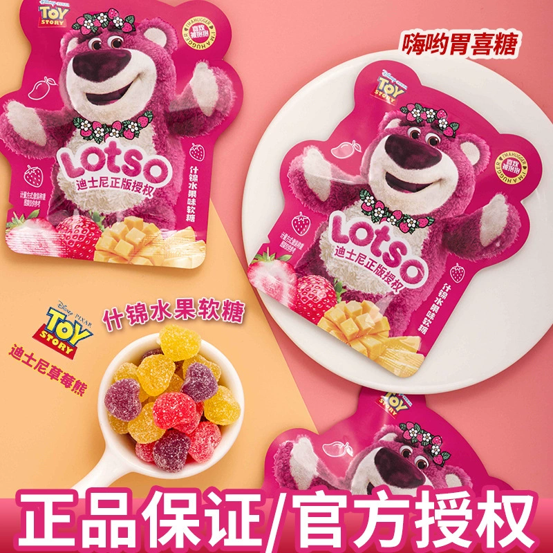 Жевательные конфеты Disney Lotso со вкусом клубники и других фруктов, большой набор, ассорти, сувенирные конфеты для свадьбы, оптом