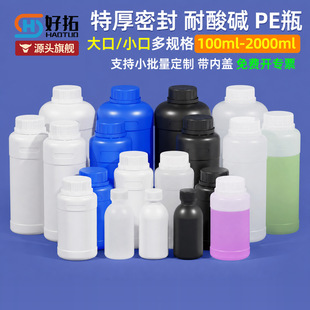 ʳƷ��100ml�Aƿ�ܷ⻯��ԇ����ƿ 500����1������Һ�rș����ƿ��