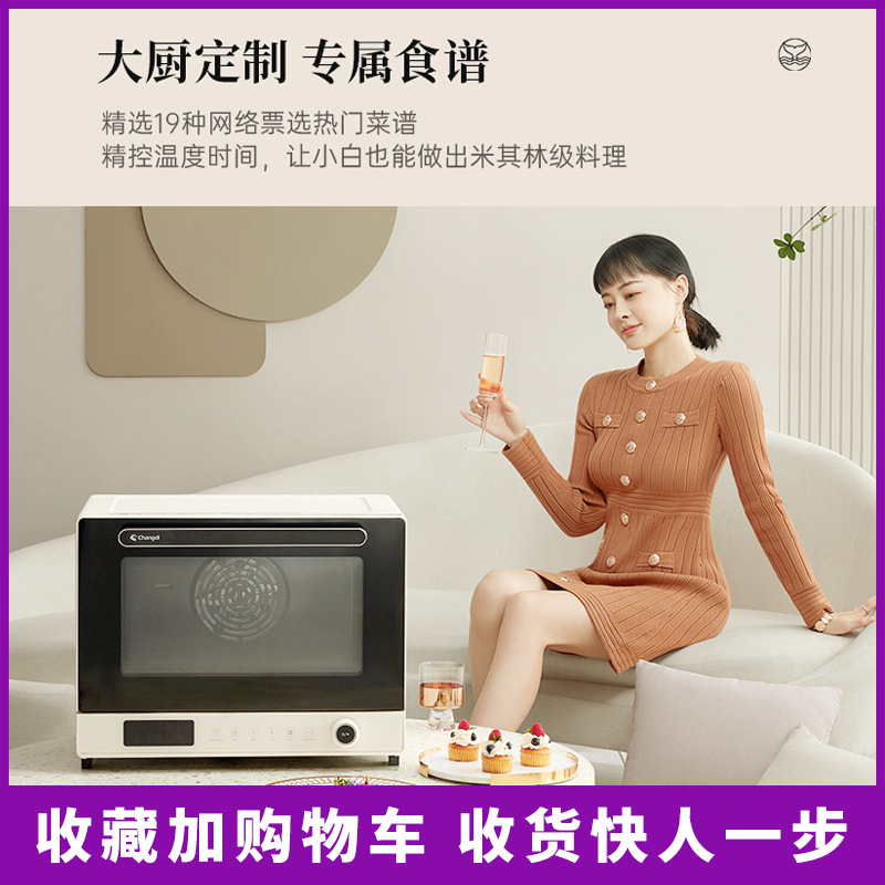 Horno Eléctrico Changdi Estilo Ballena Blanca, Nuevo Modelo para Uso Doméstico, Pequeño, Multifuncional, Dos en Uno, Multicapa, para Fermentación