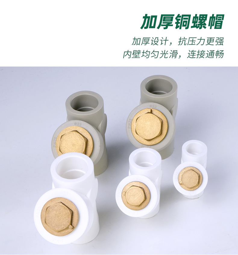 PPR过滤器_02