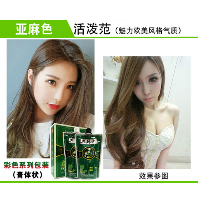 五贝子染发膏1000ml自然黑色染发剂一梳黑天然植物无铅无毒|undefined
