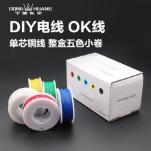 DIY���� 30AWG��о�~�� PCB�yԇ�� OK�� �·���w�� ���� ���վ�