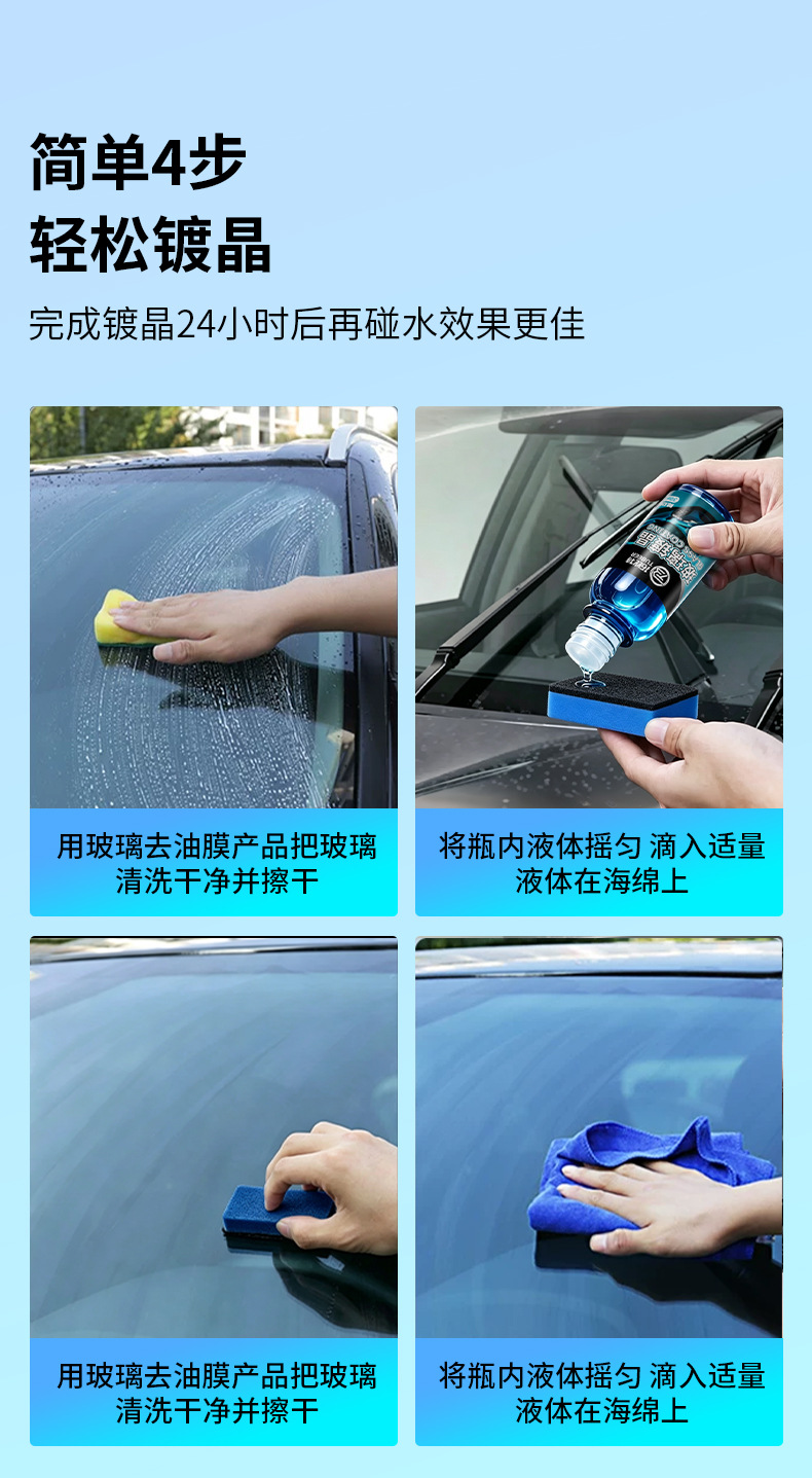 Topbit Car Nano Crystal Coating 9H Automotive Ceramic Nano Crystal Coating Ultra Hydrophobic Glass Special