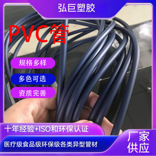 �|ݸ�S�Ҵ������a �߉�ݔҺ��PVC�� ���Ѫ��Ӌ �\��