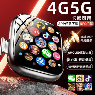 ���A.ͬ��S555����APP�������dȫ�Wͨ4G��.��V΢.��5G�Ԓ�ֱ�
