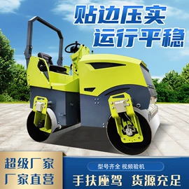 压实机械;其他工程机械;成套液压系统