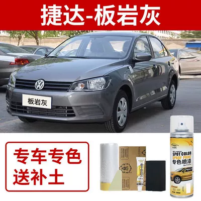 Avtomobil boya qələmləri: Repair Silver Car Touch-Up Pen - volkswagen-jetta-slate-gray