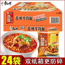 膨化;面筋制品;饼干