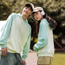 卫衣定制撞色插肩袖套头连帽衫秋季青少年学生休闲百搭宽松卫衣男